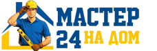 Муж на час - работы по дому в Краснокамске под ключ от 912 руб. 2026